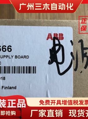 全新原装 ABB变频器ACS800电源板 APOW-01C 开关电源板 APOW01C