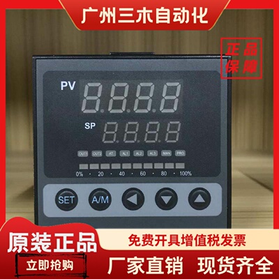霍尼韦尔Honeywell温控器DC1040CT-30100B-E 101 201温控表CR