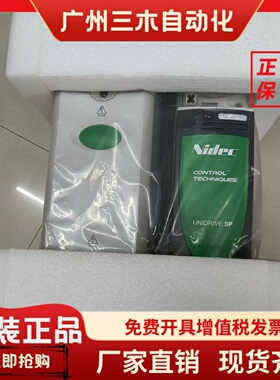 艾默生尼得科CT变频器SP3401 SP3402 SP3403 全新议价