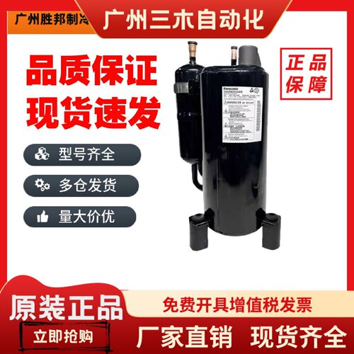 全新3匹空调压缩机2V47W225AUF 2V42S225AUA/AUE 2V44W225AUB AUD