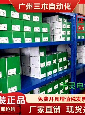 施耐德ATV630U07N4变频器 通用工业变频驱动模组