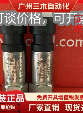 卡乐压力变送器SPKT0021D0 SPKT0031C0 SPKT0033R0 SPKT0041C0