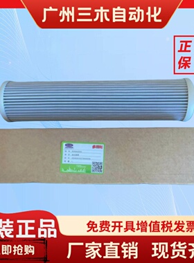 空调配件 开利离心机19XL适用内置油过滤器KH09AZ003现货质量保障