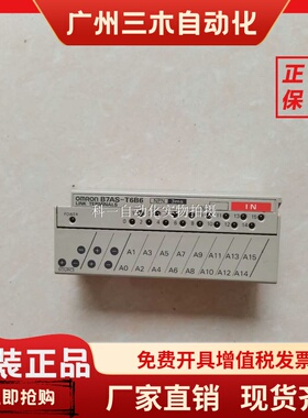 原装PLC模块B7AS-T6B6 B7AS-R6B11 B7AS-R6B36包装齐全