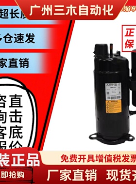 LH48VBGC VBAC VBDC LH45VBAC LH48YBAC LH53YBAC 三菱空调压缩机
