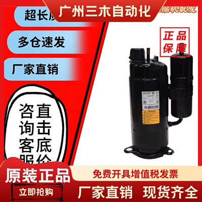 LH48VBGC VBAC VBDC LH45VBAC LH48YBAC LH53YBAC 三菱空调压缩机