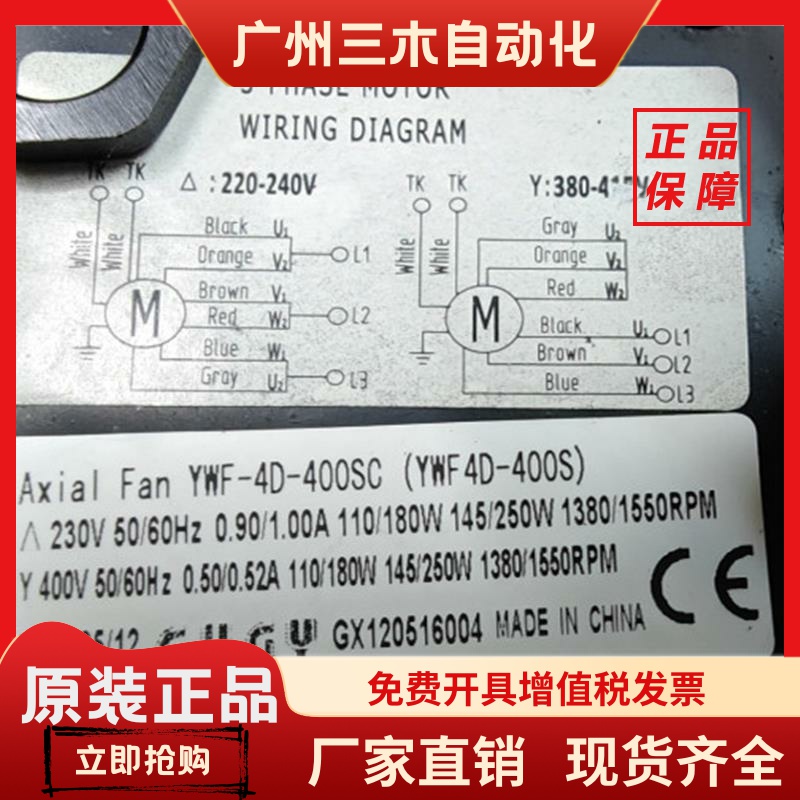 YWF4E-400S YWF4D-400SC YWF4E-400BSC4D-400S4E6E6D400B S6D400S