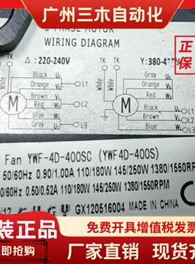 YWF4E-400S YWF4D-400SC YWF4E-400BSC4D-400S4E6E6D400B S6D400S