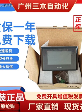 信捷触摸屏 TG465/TG765S/TH765/THA62/TGA63/865/-MT/N/ET/UT/XT
