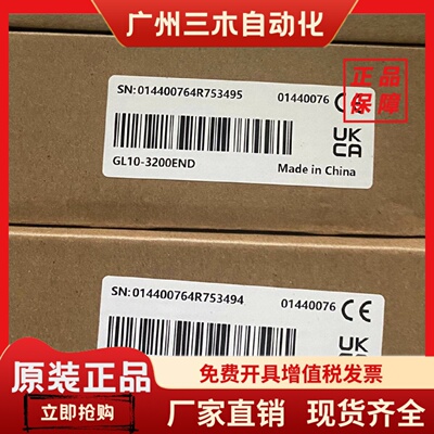 全新原装汇川模块GL103200ENDGL100032ETN正品保证