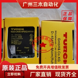 QV40 CK40 AP6X2 NI35 H1141 H1141图尔克NI20 NI50U