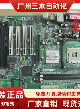 原装 DFI G4V620-B A1版本 银行机主板工控/看门狗主板 3条ISA槽