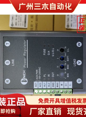 TRL-4025P TRL-4025 25A CR3-D4035P 35A台湾琦胜电力调整器CONCH