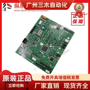 三菱电梯主板P203745B000G01 P203758B000G02 G17 G08 G19 G03L01