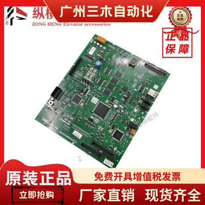 三菱电梯主板P203745B000G01 P203758B000G02 G17 G08 G19 G03L01