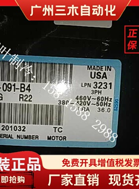 原装适用全新原装泰康制冷压缩机AWF5532EXG   AW509TT-091-B4