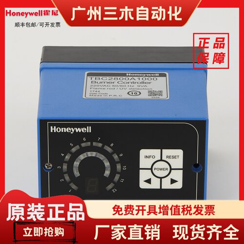 HoneywellHoneywell控制器TBC2800A1000 TBC1800A1011 BC1000A022
