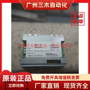 124 130B5646 VLT® EtherCAT 带增强涂层MCA