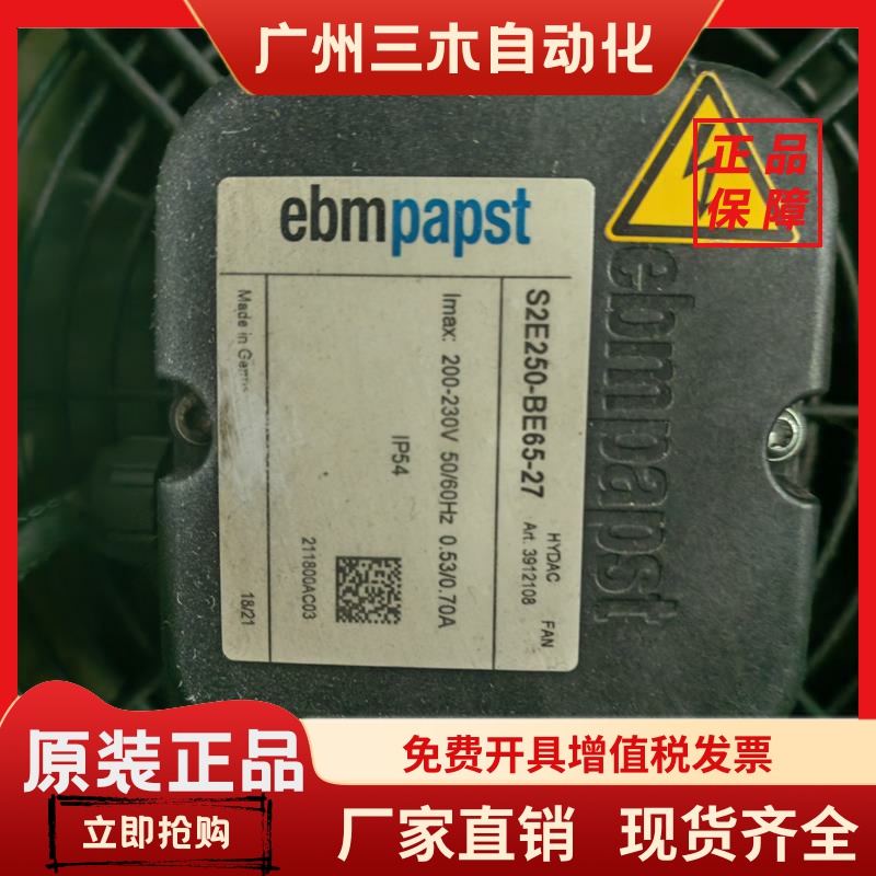 S2E250-AMJ6-14-BE65-27-AM08-15-01BE65-02-01-91-25-AF06-13-19