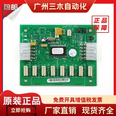 KM713730G11 G71 G12 G51 G01 713733H02 通力电梯CEB板 原装质保