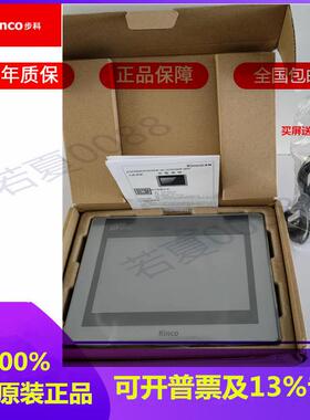 KINCO GL150E 070E 100E步科GH043 104E触摸屏GT070HE G121E 100