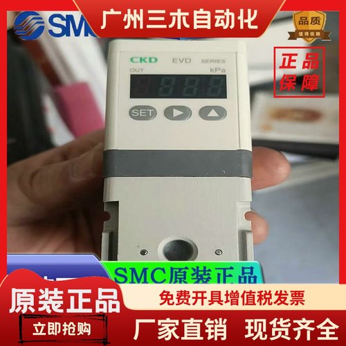 CKD比例阀EVD-3900/3500/1900/1500-P08AN-208SN-208/108/008NA-3