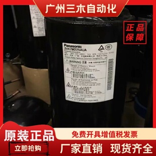 2V42S225AUA 2V49 2V47W385AUA 2V44W225AUB  美的空调压缩机3匹