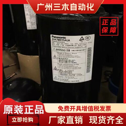 2V42S225AUA 2V49 2V47W385AUA 2V44W225AUB  美的空调压缩机3匹