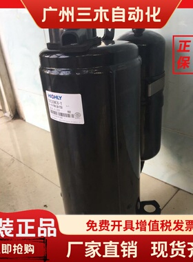 THS20MC6-Y ATL232SDNC9AU 188SDNC9AU 232UDNC8MU日立变频压缩机