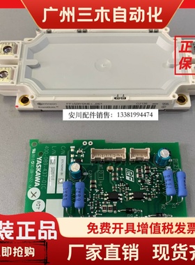 安川变频器GA70B4250 IGBT模块FF450R12ME4-B61 ETC760580 全新