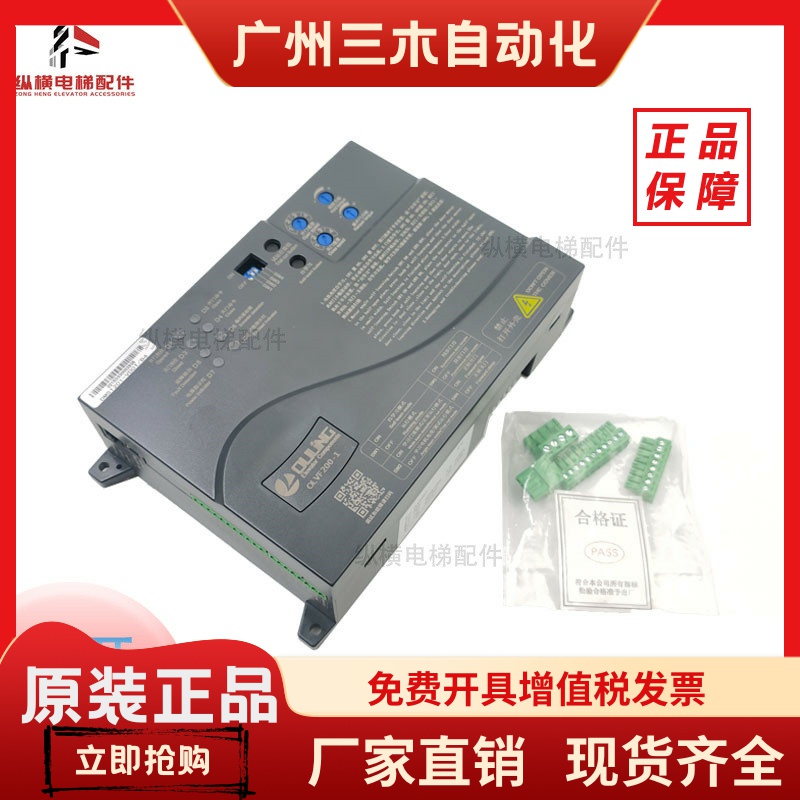 宁波欧菱门机变频器OLVF200-1门机控制器DMS1201-VDOT/A4全新原装