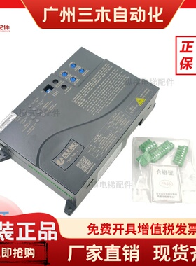 宁波欧菱门机变频器OLVF200-1门机控制器DMS1201-VDOT/A4全新原装