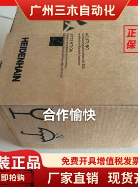 编码器727221-01,727221-02.727221-51,ERN1387.025-2048,现货