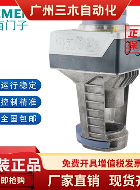 西门子电动调节阀温控阀执行器SAX61.03替代SQX62 SAX81.03/31.03