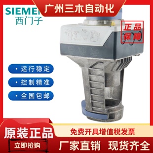 西门子电动调节阀温控阀执行器SAX61.03替代SQX62 31.03 SAX81.03