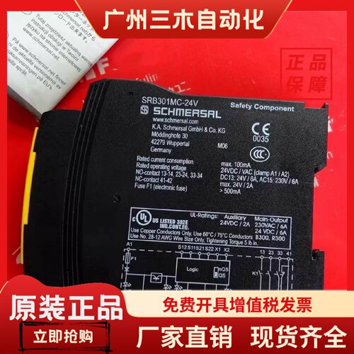 原装TURCK图尔克安全栅MK33-LI-EX0/24VDC MK33-11EX0-Li/24VDC