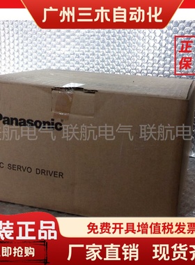松下A4伺服驱动 MDDDT3530003/MDDDT3530052/MDDDT3530053 1KW