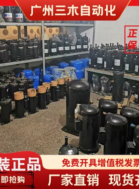 J160GBBY1L J125GBBV1L J125GBBY1L J170全新制冷压缩机R407C