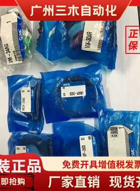 SMC附件VM-34AG/30AR/ AR30P-270AS/260S AW20P-270AS AR40P-260S