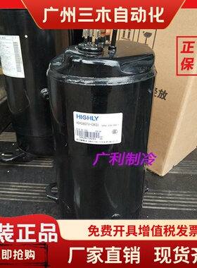 ATH290CV-C9LU   244SN-C8DQ1 286UV-C8DU全新3匹日立压缩机R410A