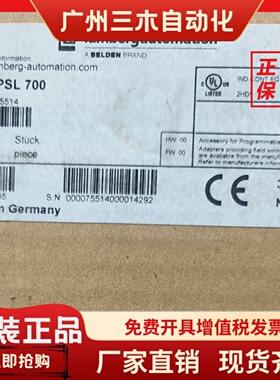 LUMBERG隆堡0970 PSL 700 0970PSL700模块连接器全新未拆封