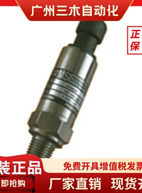美国MEAS/MSI压力传感器MSP-400-016-B-5-W-1/1210A-100G-3N