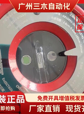 格为火焰探测器GW810UVIR2IR3/GW800ir2/GW300UVIR3红外火焰探测