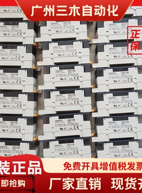 欧姆龙余货G6D-F4B/4B ,G6B/4BND /47BND..4CB.G3DZ-F4B不开税票