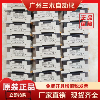 欧姆龙余货G6D-F4B/4B ,G6B/4BND /47BND..4CB.G3DZ-F4B不开税票