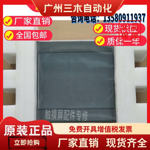 昆仑通态TPC1261HiiTPC1561Hii 1262/1161HII 105HC1603E全新原装