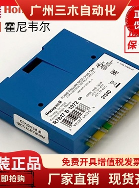 美国Honeywell信号放大器 R7847B1072 R7849A1015/U 配套EC7890B