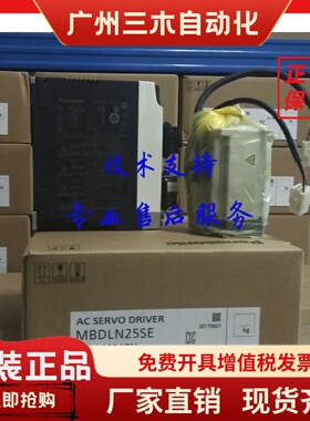 松下驱动器MADLN05BE/15BE/MBDLN25BE/MCDLN35BE/MDDLN45BE/55BE