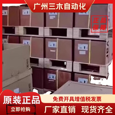 拍前咨询 ATV340U40N4E、ATV340U55N4E、ATV340U75N4E
