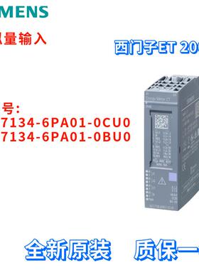 6ES7 134 6ES7134-6PA01-0CU0/0BU0 模拟量输入 6ES71346PA010CU0